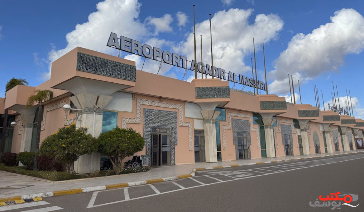 Agadir Al-Massira International Airport